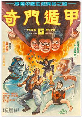 成人技术学院